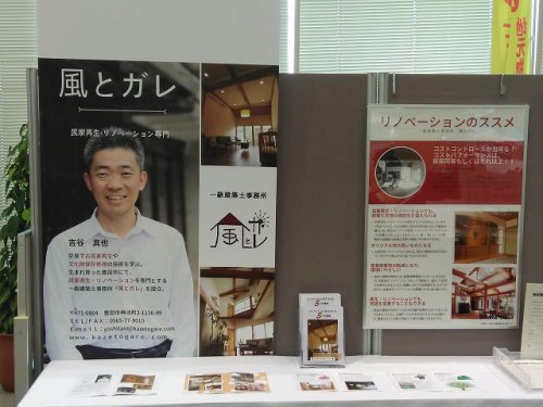 豊田信用金庫本店のホールでパネル展示