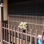 名栗棒、駒寄せ