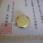 WE LOVE とよた金バッチ